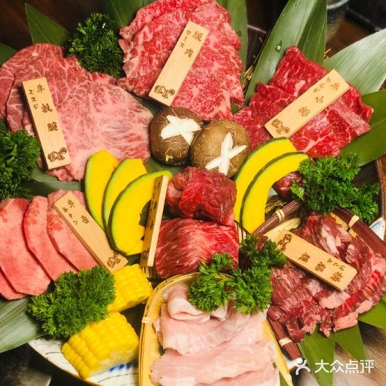 三匠燃炭火烧肉酒场(徐汇店)