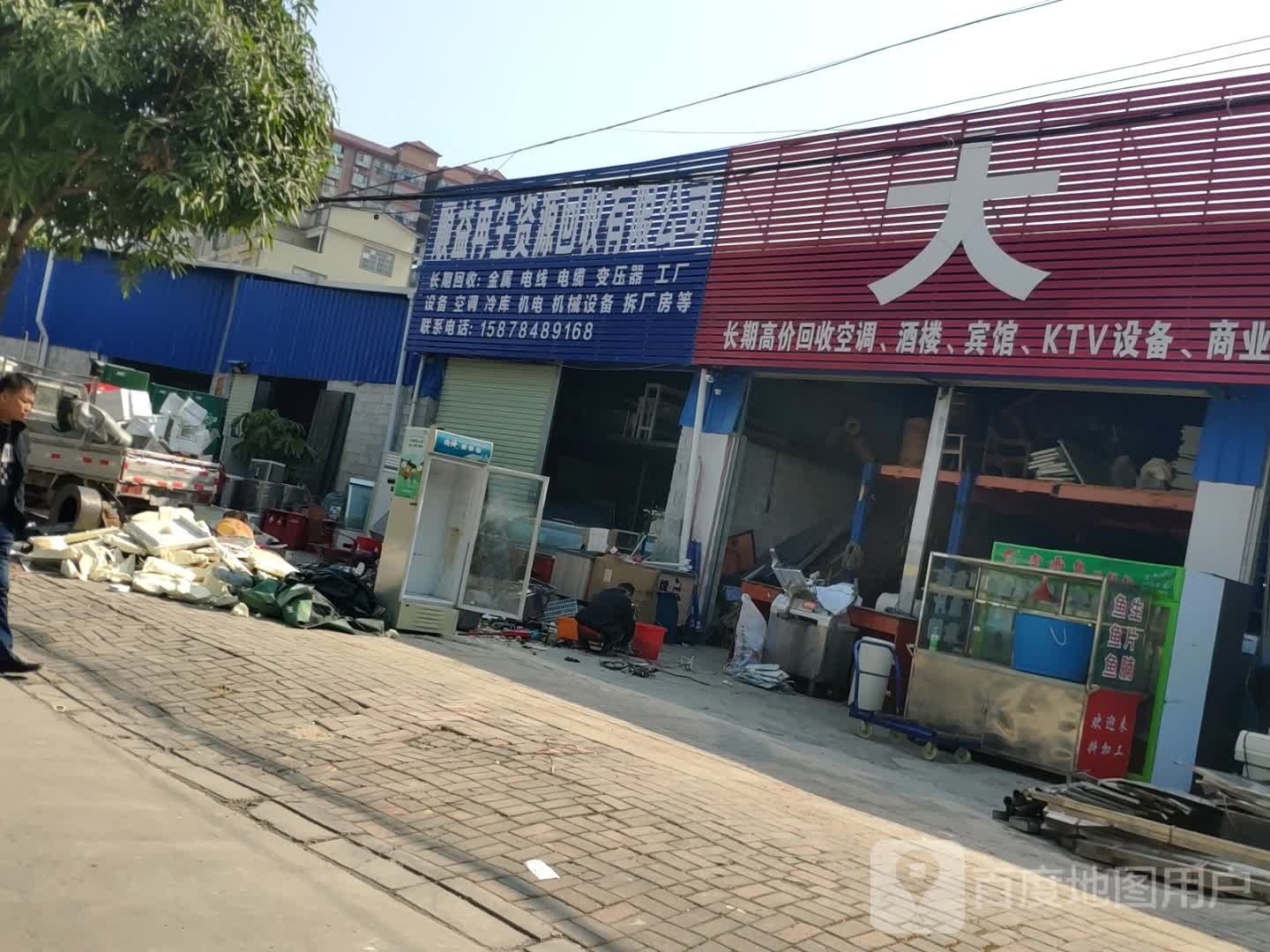 广西顺益再生资源回收有限公司