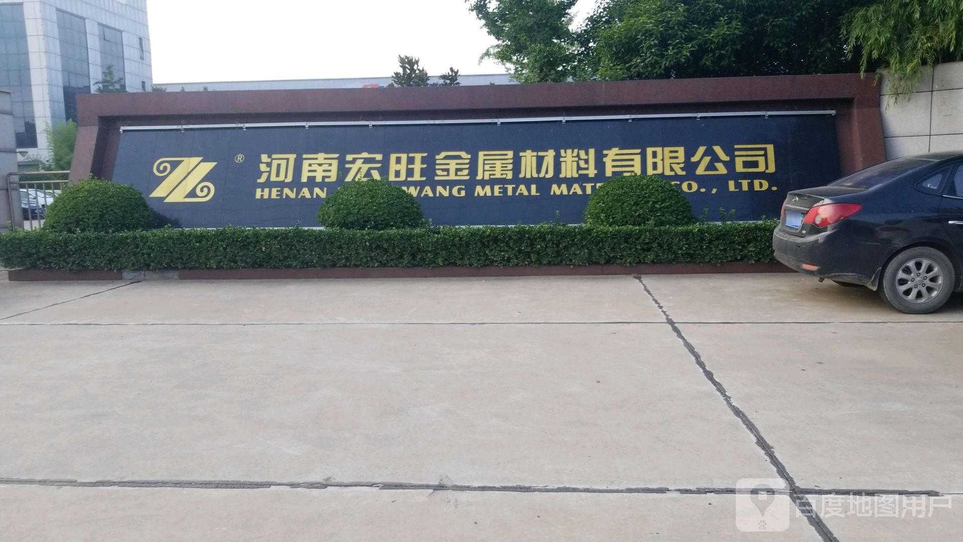 河南天宏金属材料有限公司