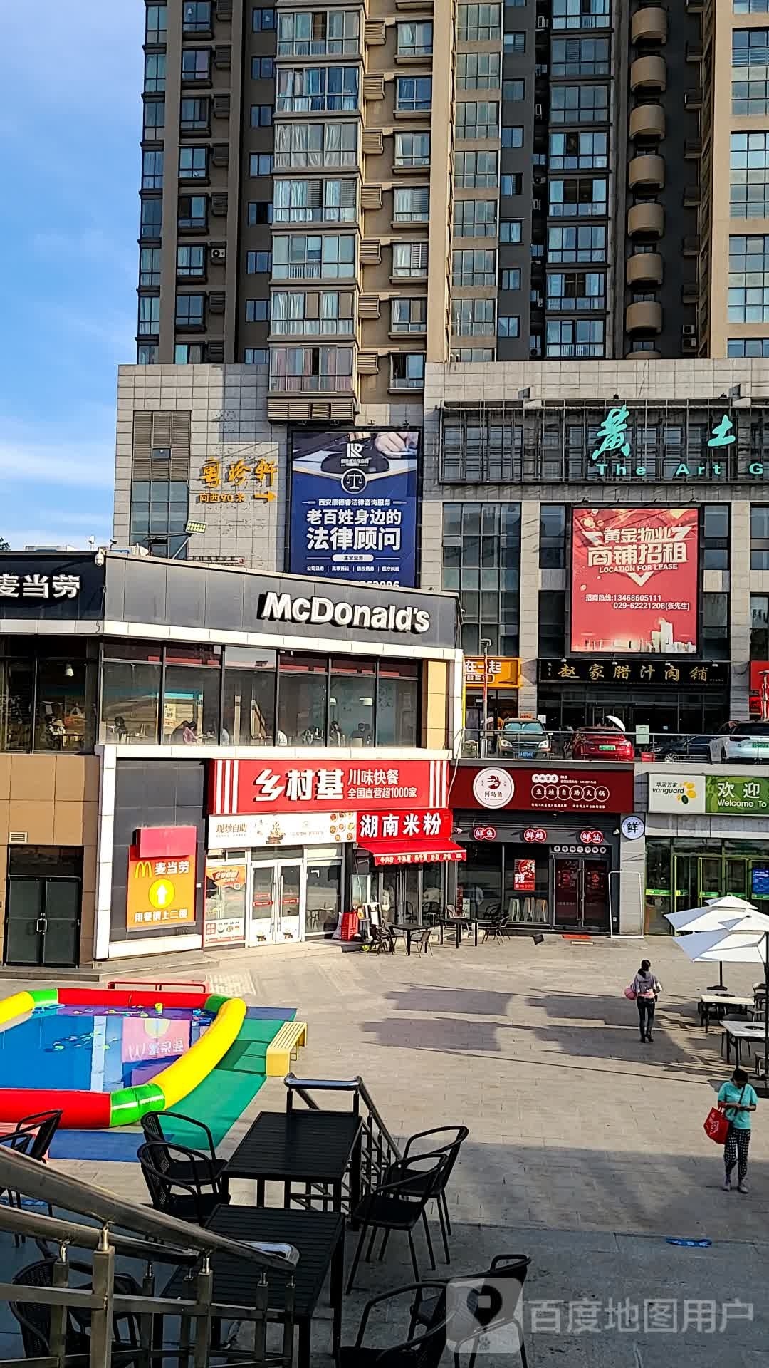 重庆在乌鱼(西安阳阳国际广场店)