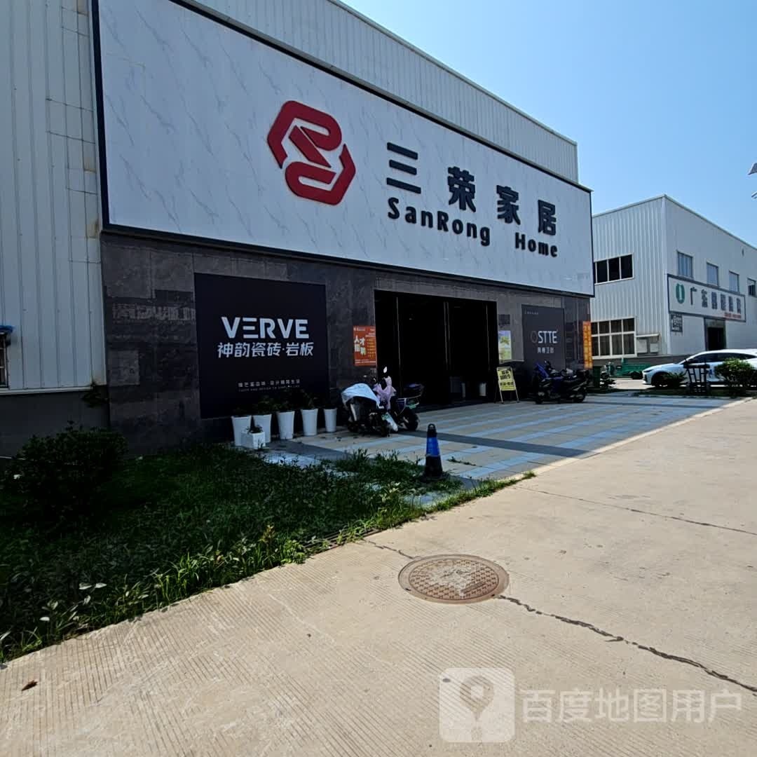 广东鹏程陶瓷(百泰店)