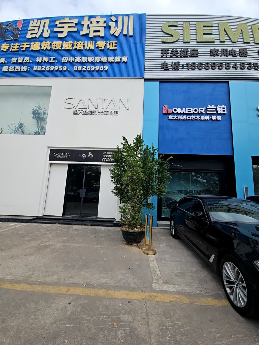 兰铂意大利进口艺术涂料(三亚店)