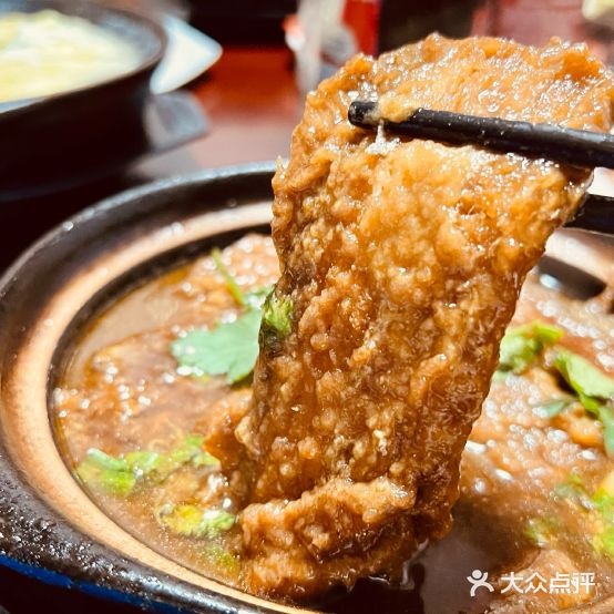 老文亭沙锅(八斤店)