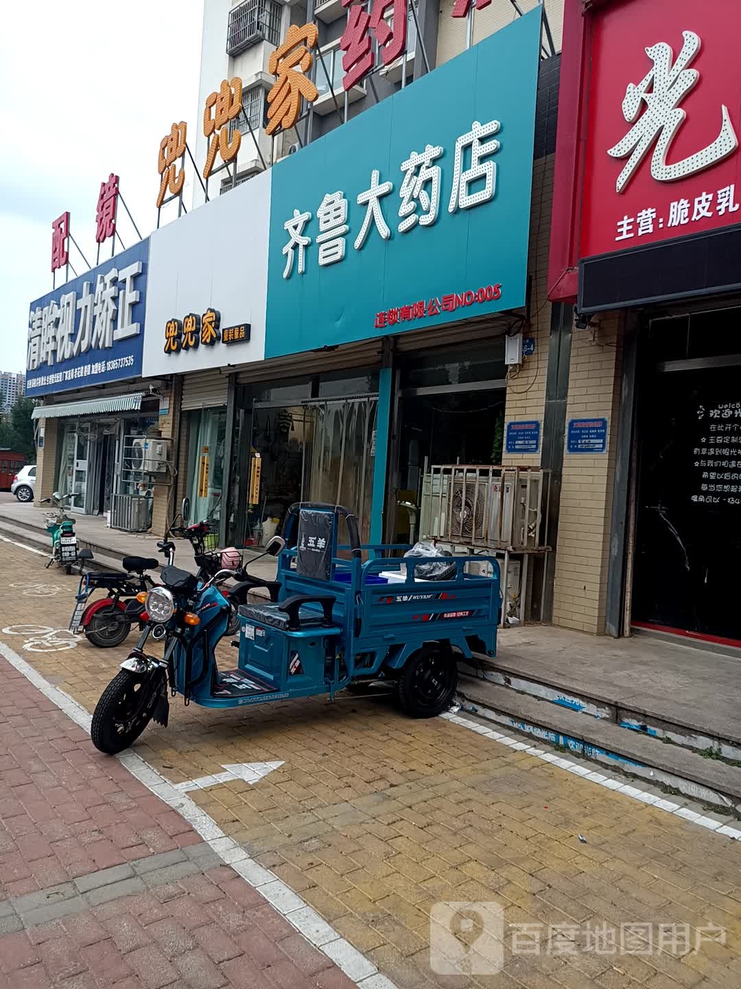 清眸视力矫正
