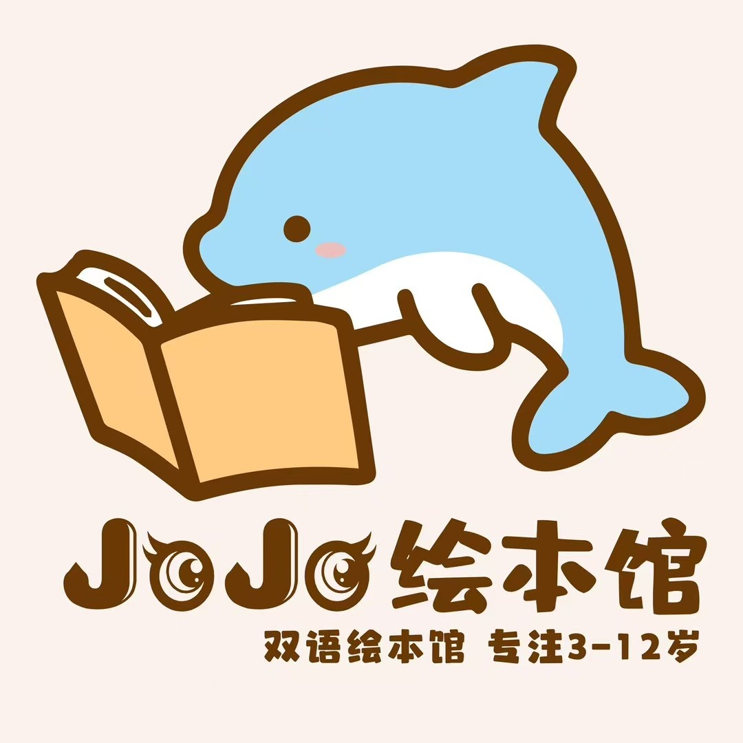 JOJO绘本馆