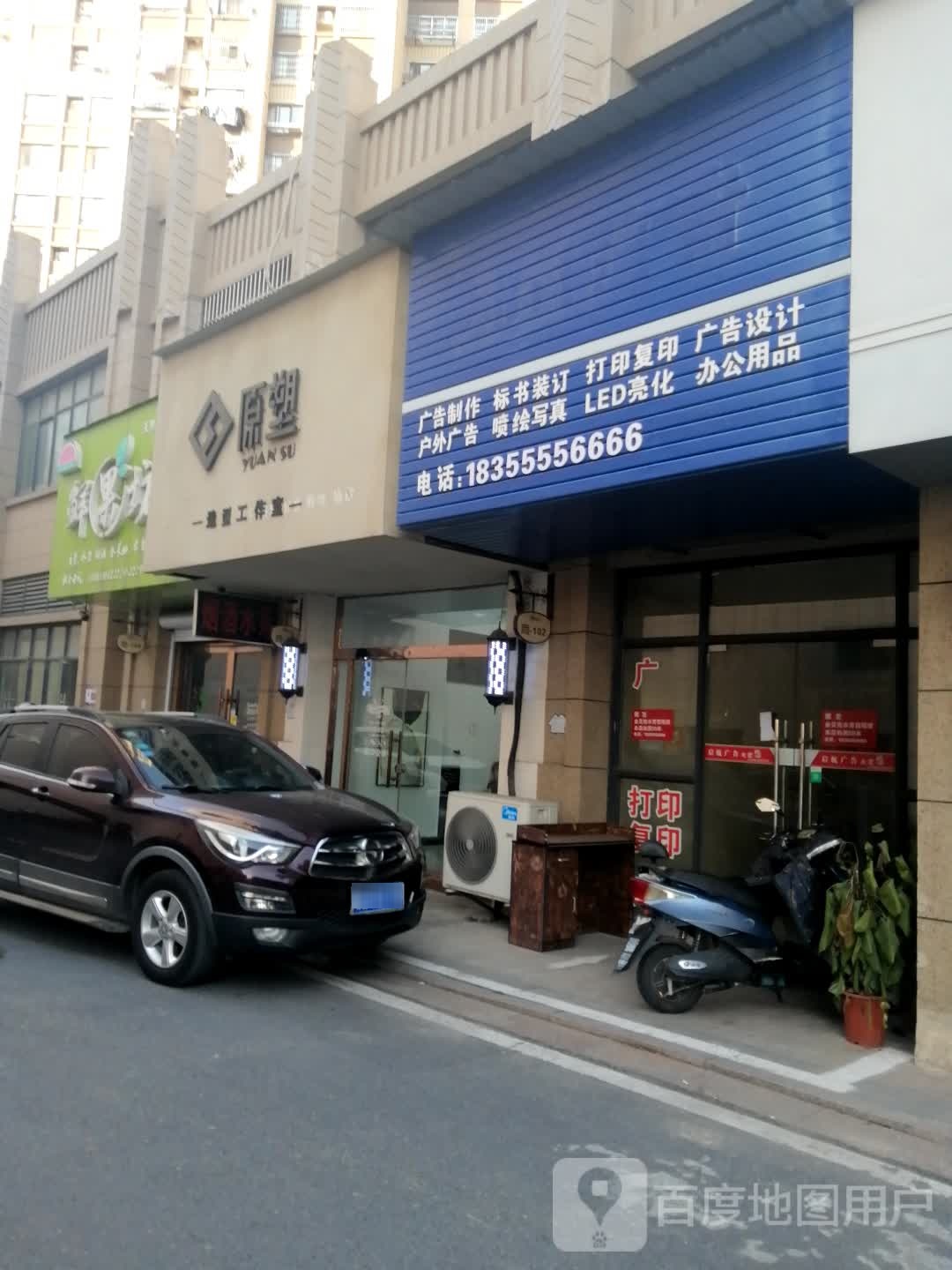 鲜国坊(恒生中央商业广场店)