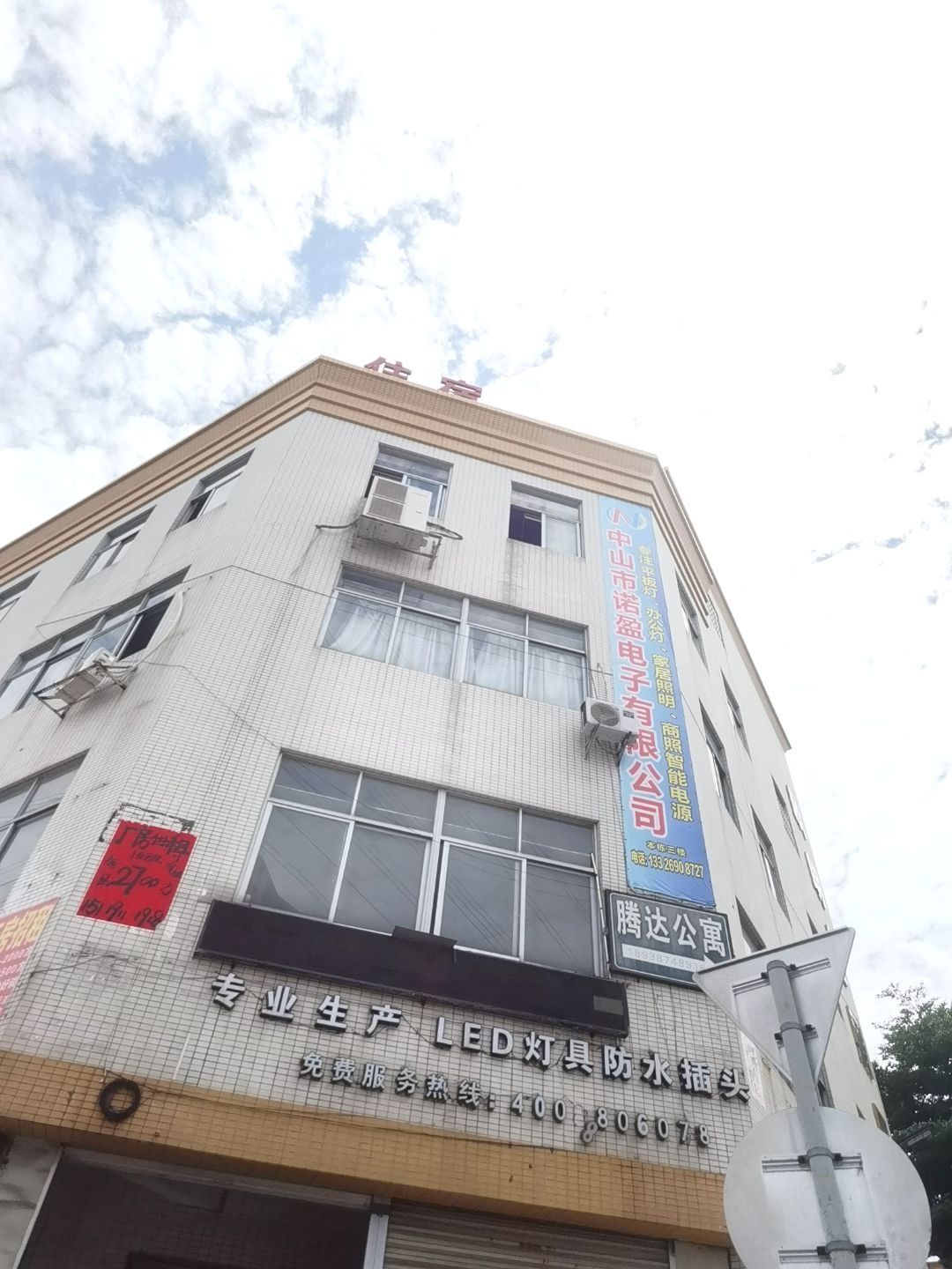 专业生产LED灯具防水插头