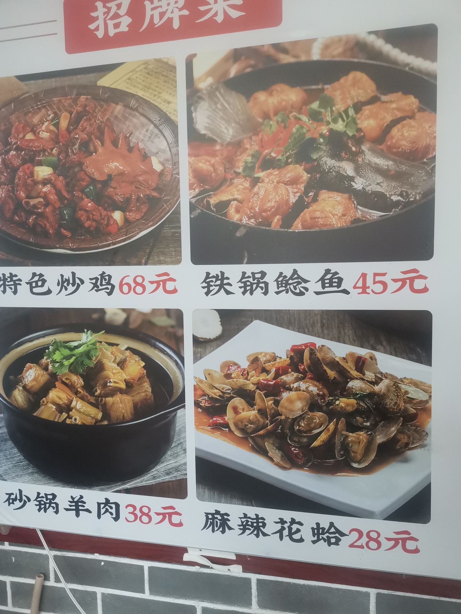梦缘家常菜(张课家园店)