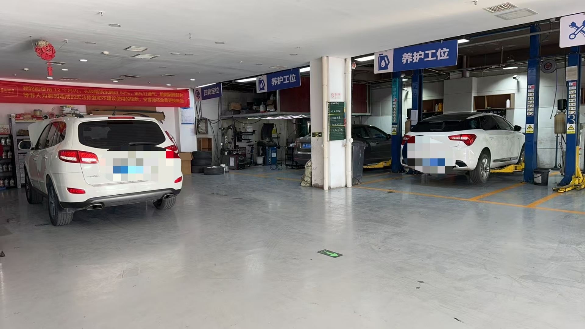 青岛骏越汽修(铁骑山路店)