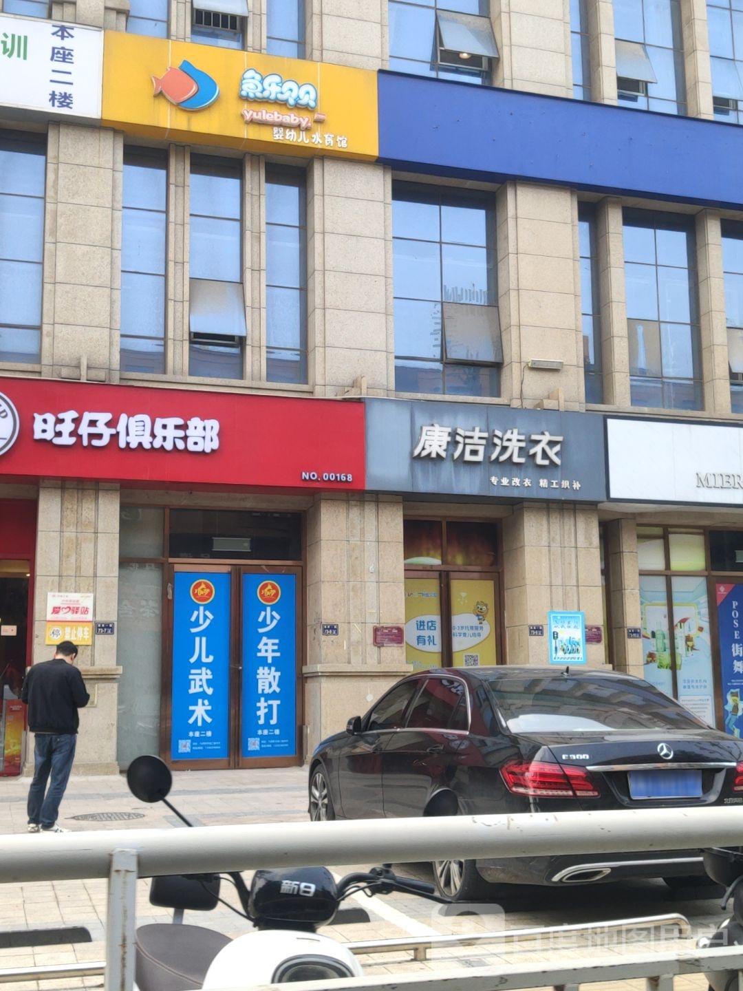 旺仔俱乐部(九鼎新天地店)