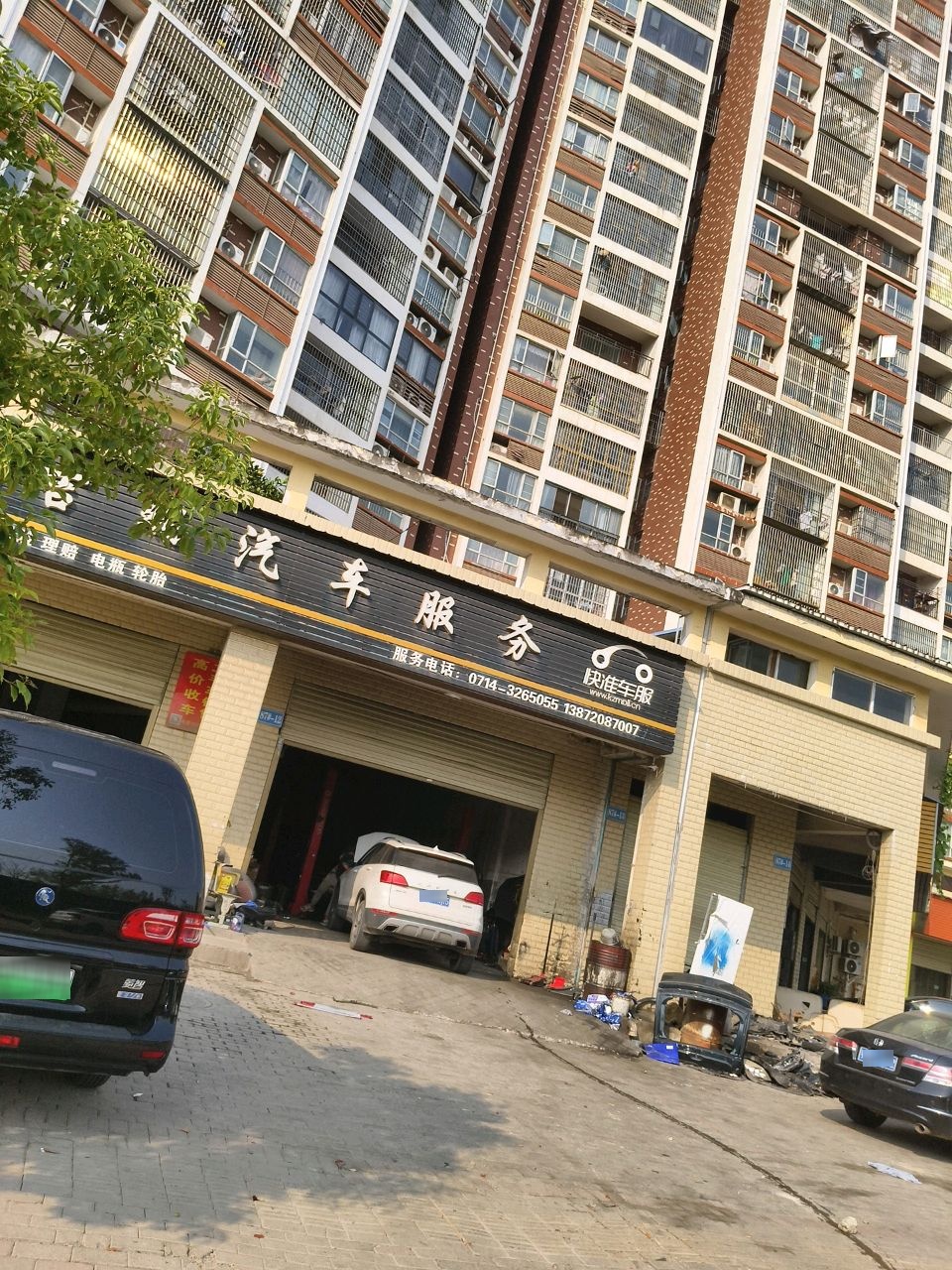 嘉实多吉瑞汽车服务