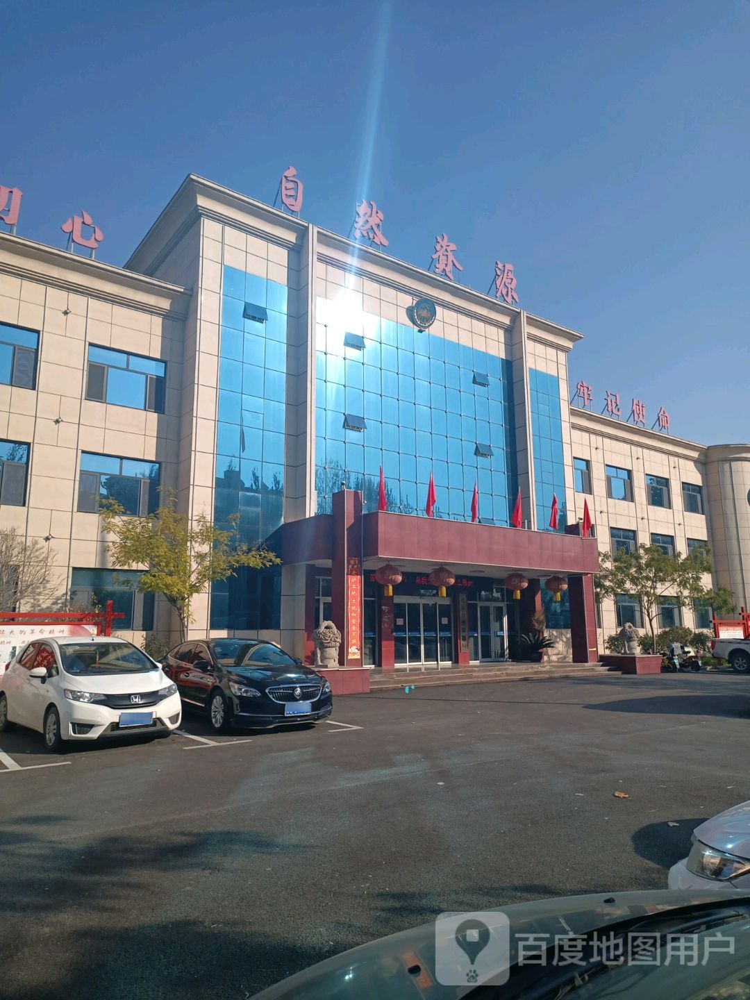 范县自然资源局