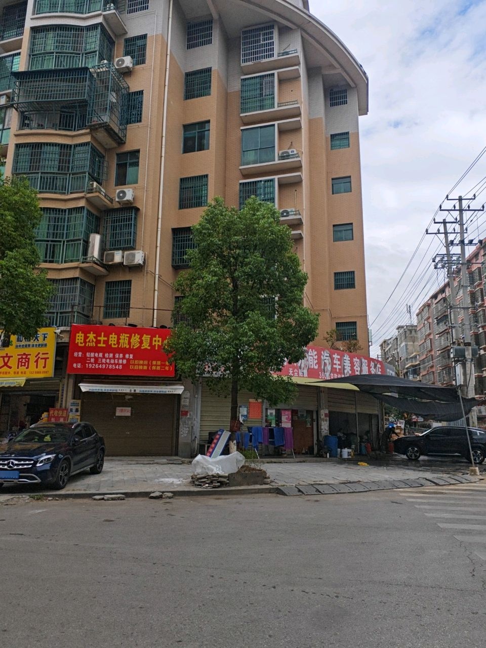 英文商行(书香名邸店)