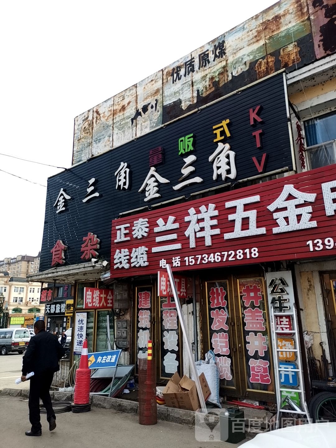 天竹旅馆(团结路店)