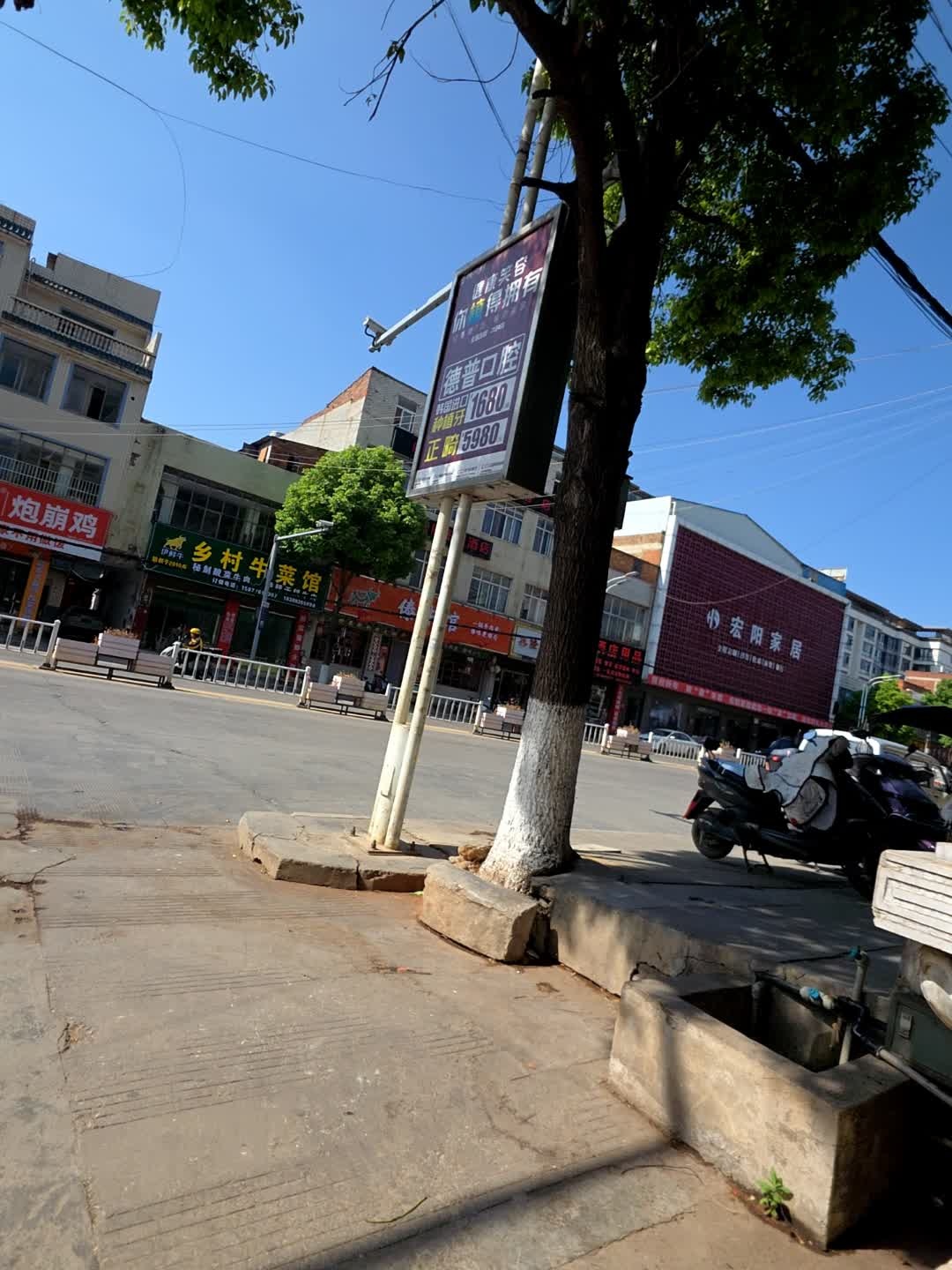 菜馆环境