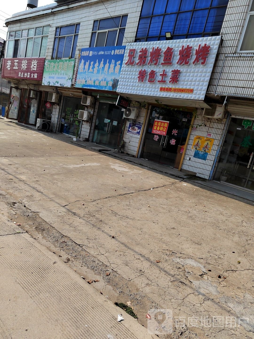 兰州正宗牛肉拉面