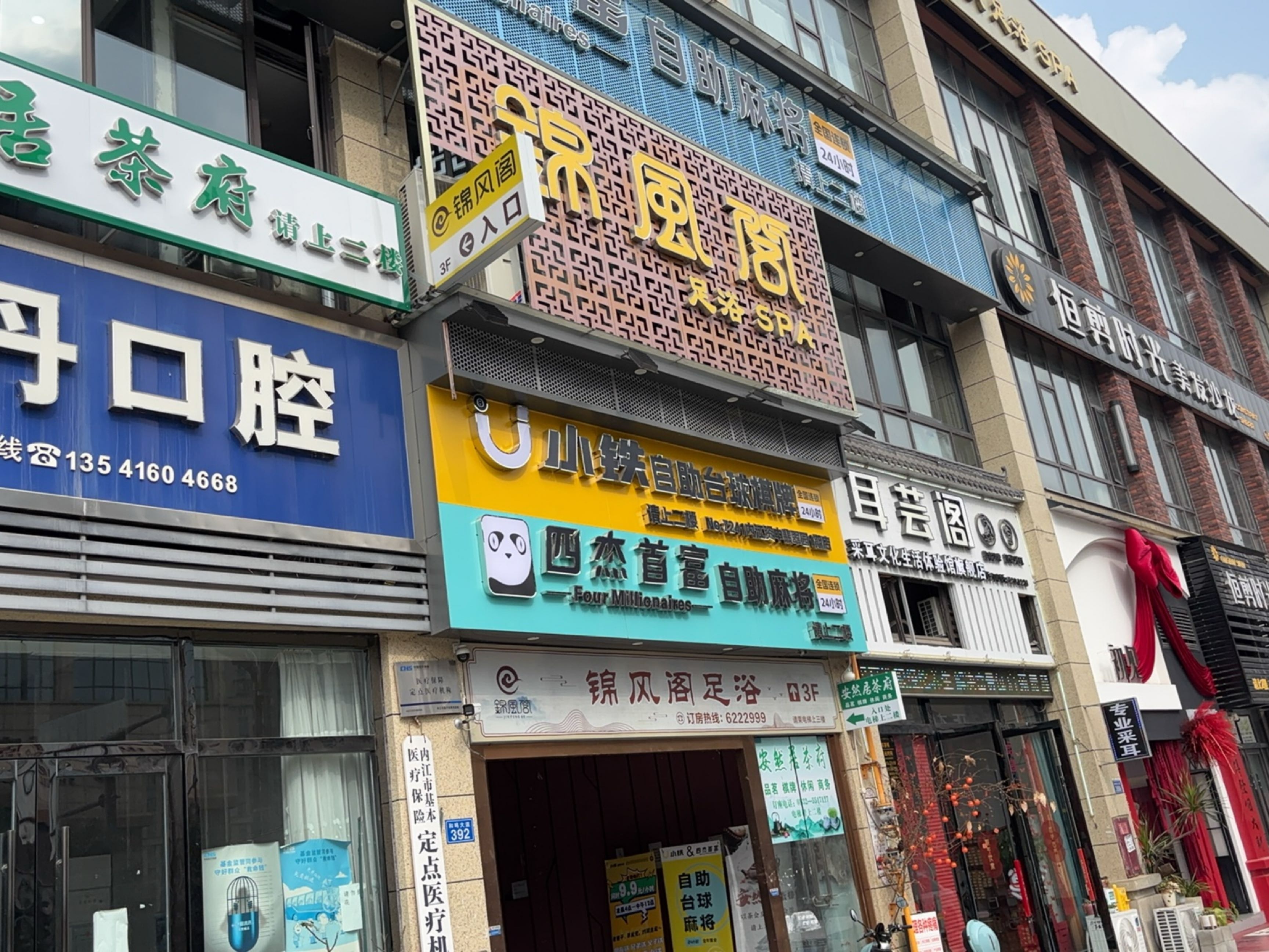 恒剪时光美发沙龙(城市茂购物广场店)