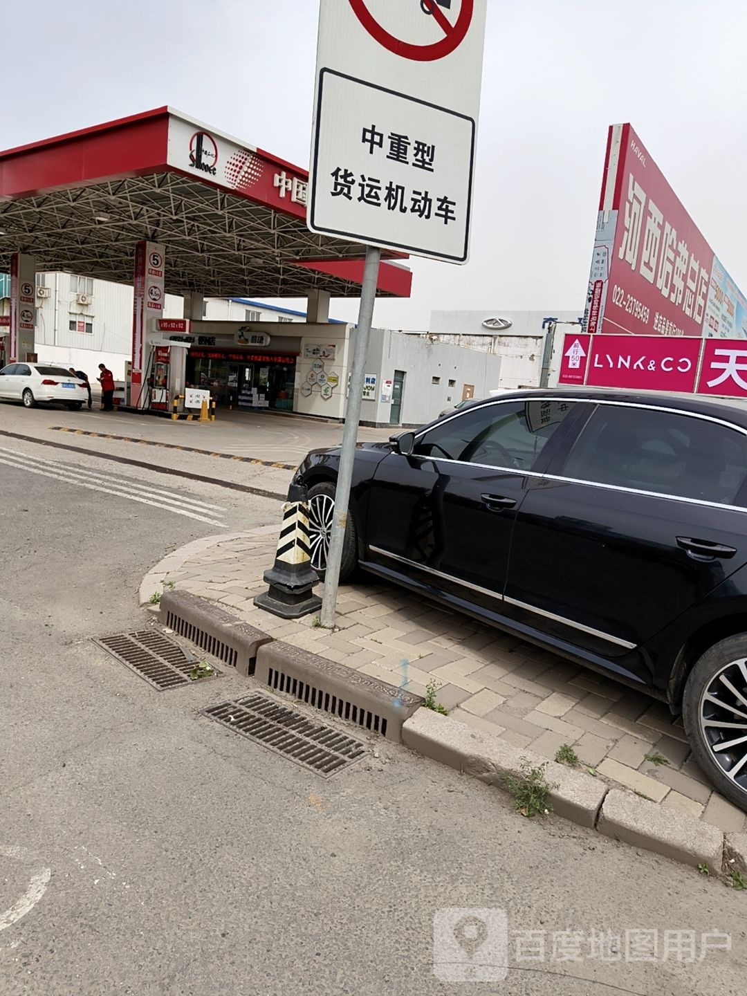河西哈弗酒店岔