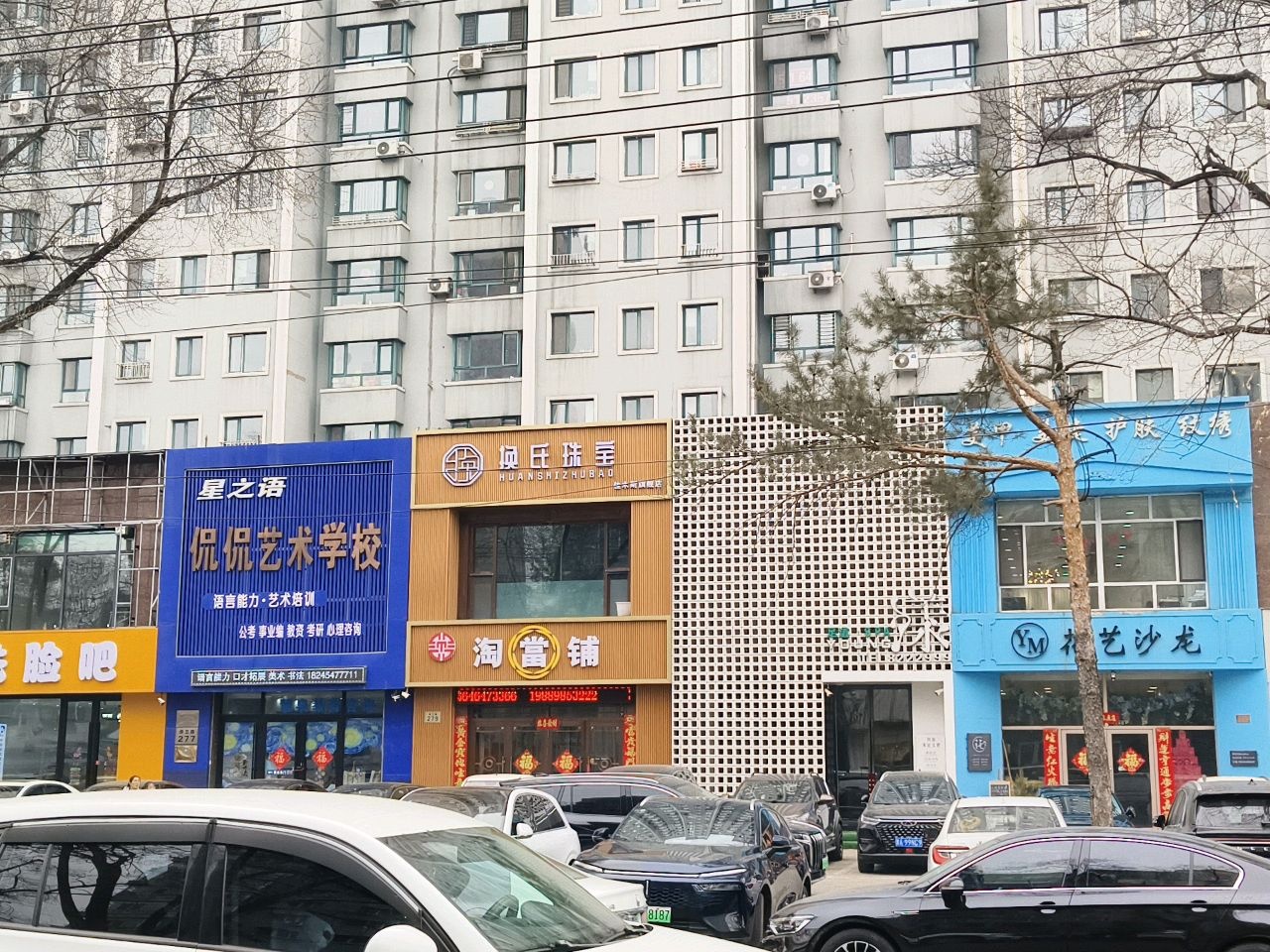 淘当铺寄卖行