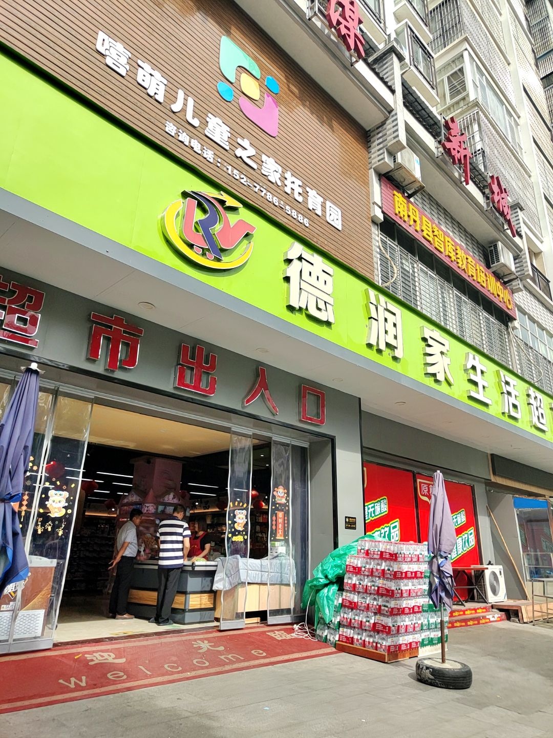 南丹县智库教育培训中心