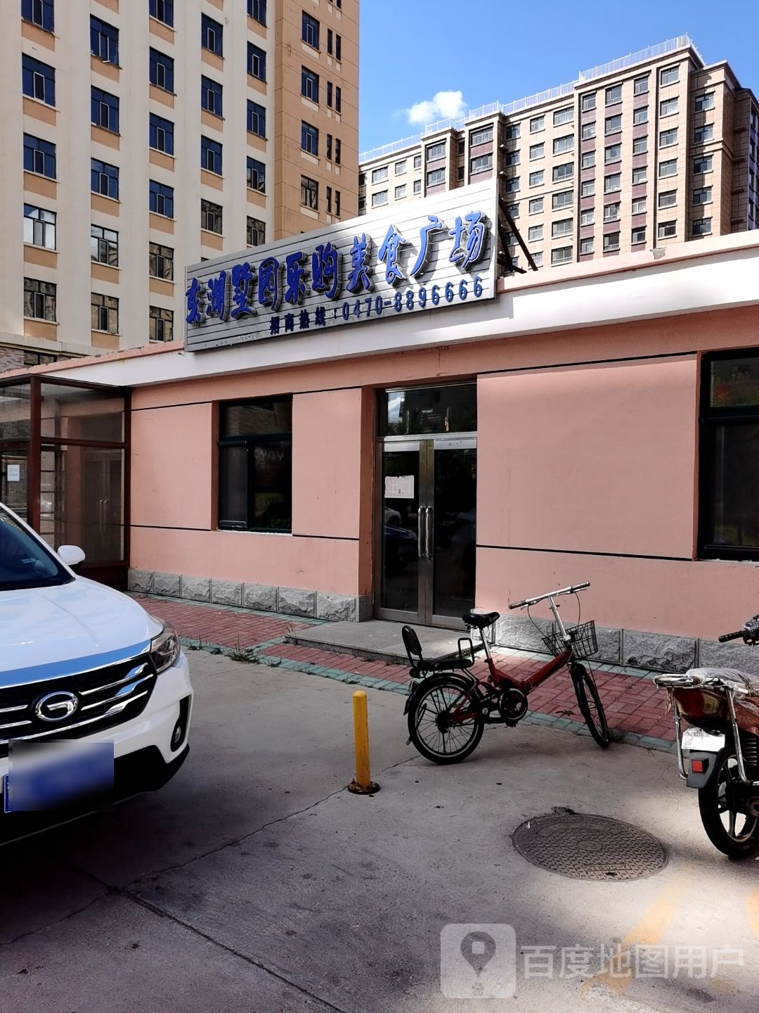 东湖墅园乐购美食广场