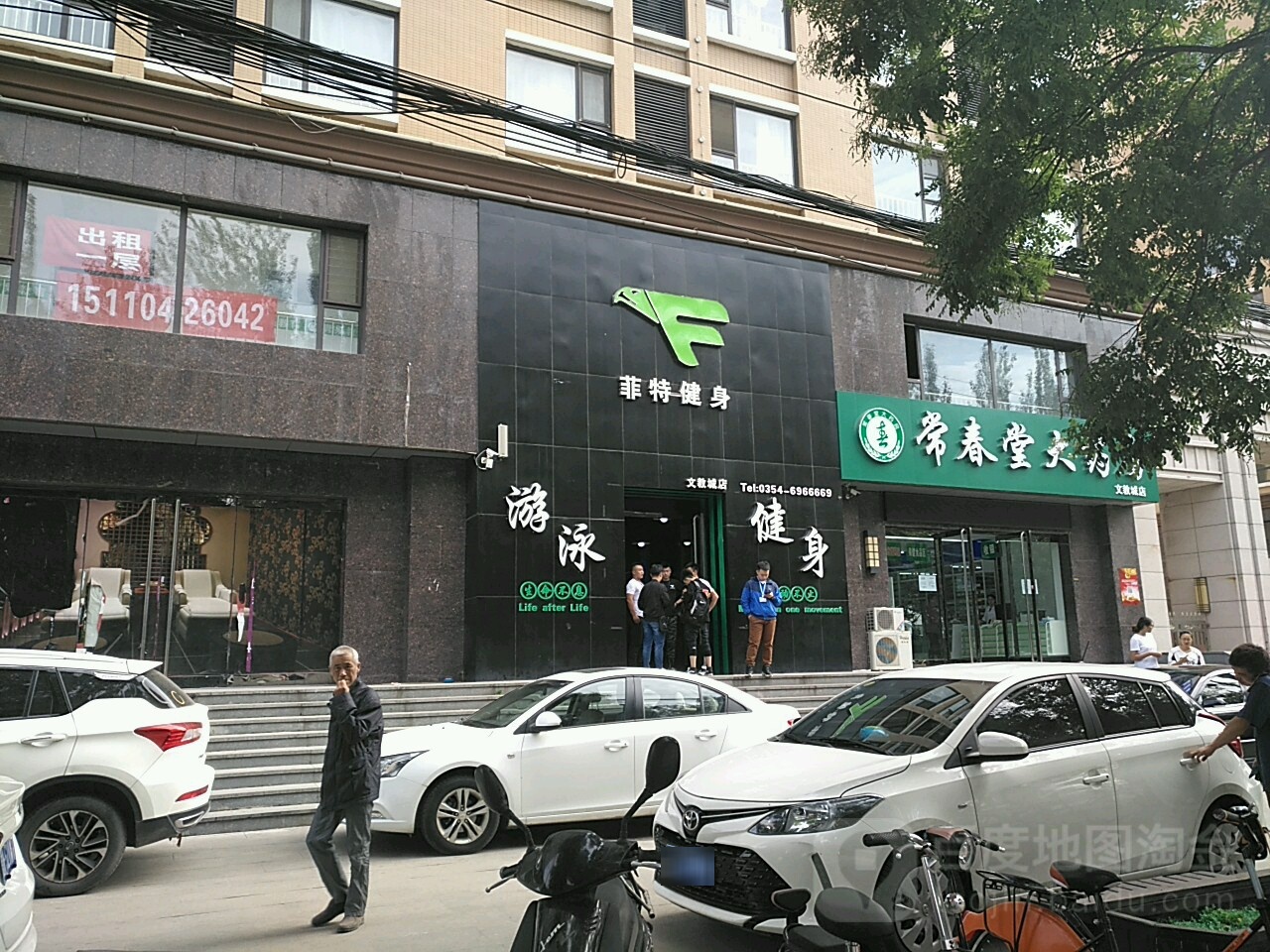 非特健身(毓秀巷店)