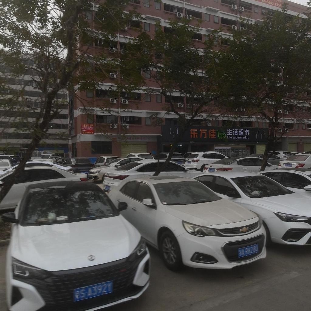 乐万佳生活超市