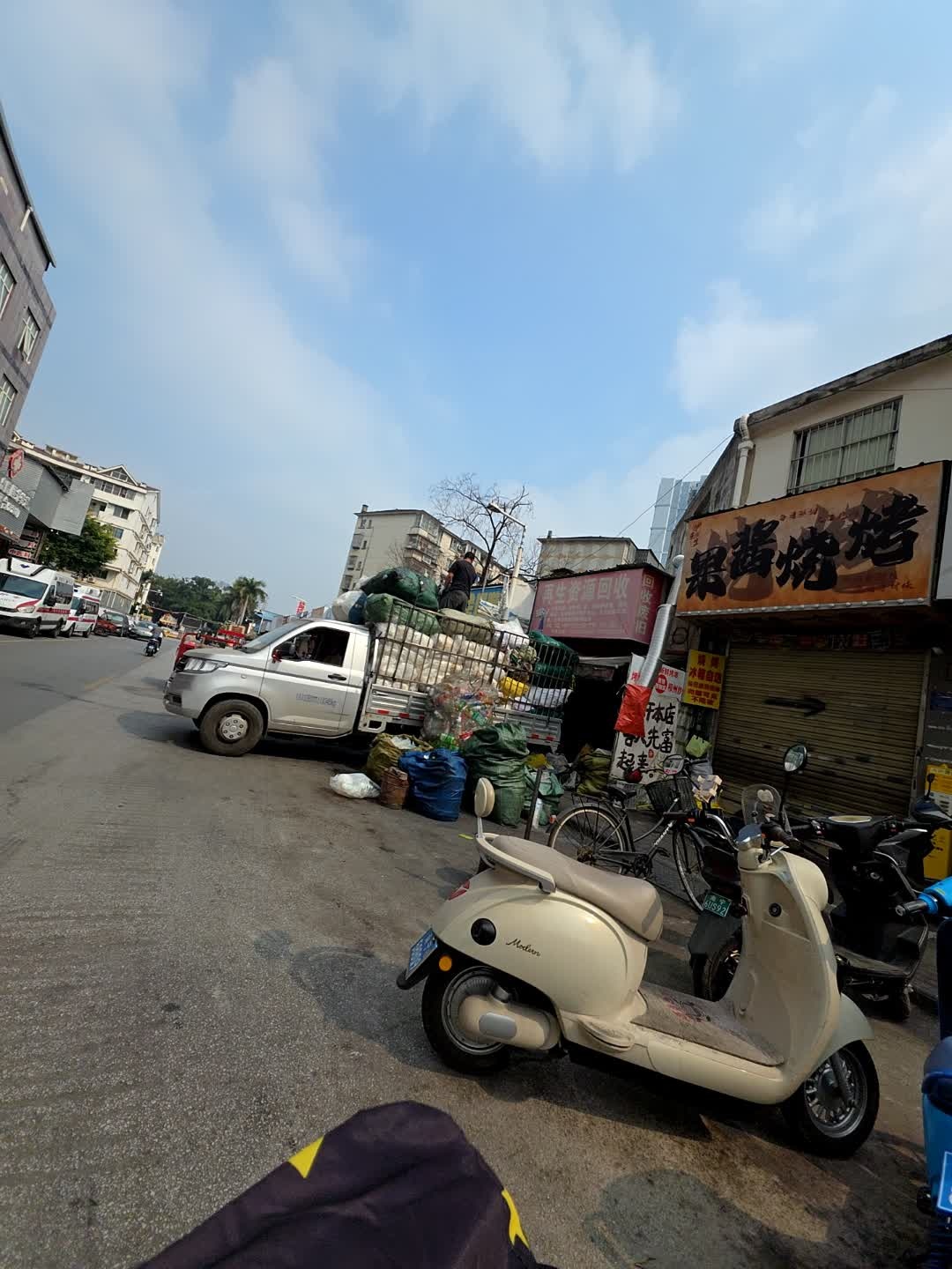 再生资源回收