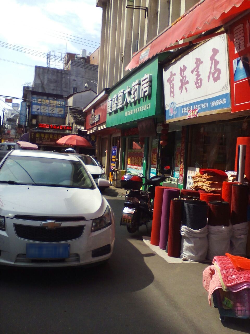育英书店(育英北路店)
