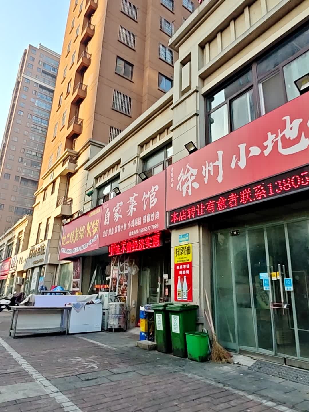 自家菜馆环境