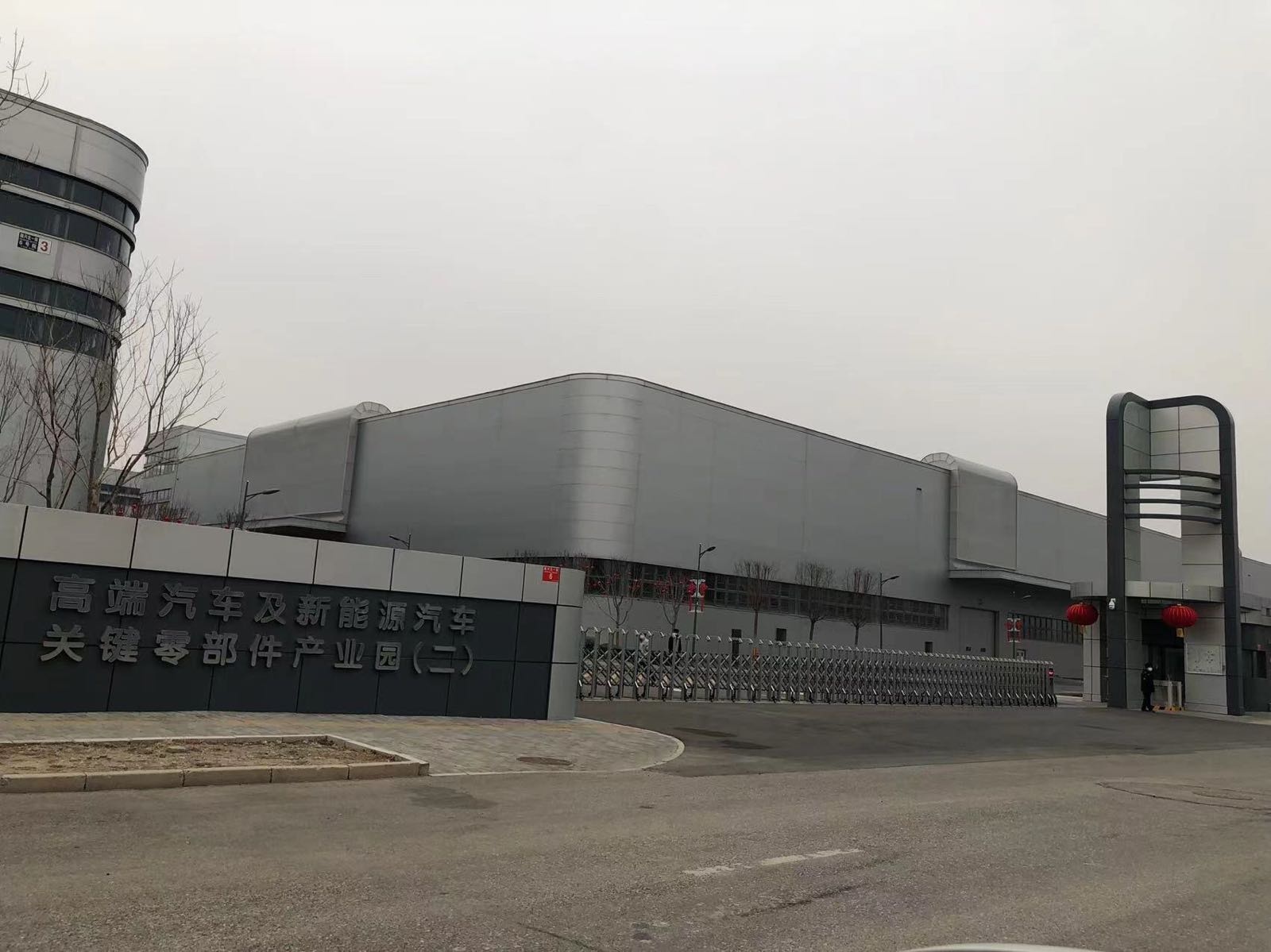 高端汽车及新能源汽车关键零部件产业园