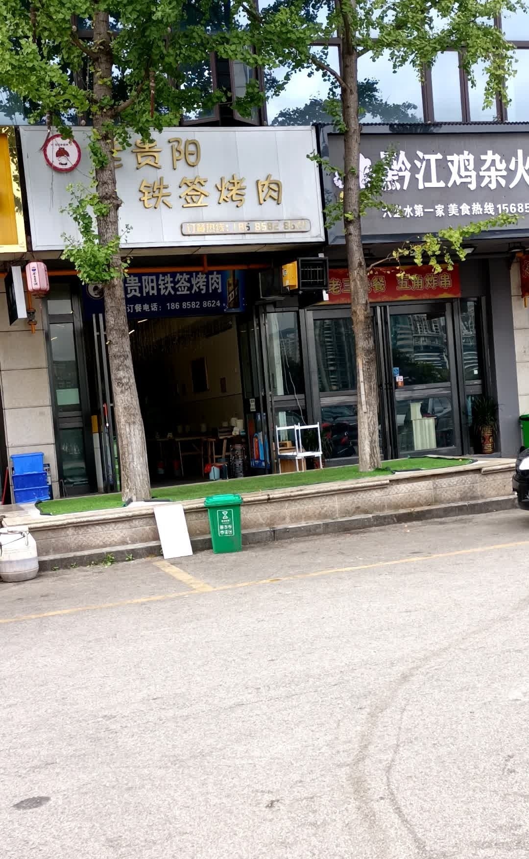 老贵阳铁签烤肉(新时代店)