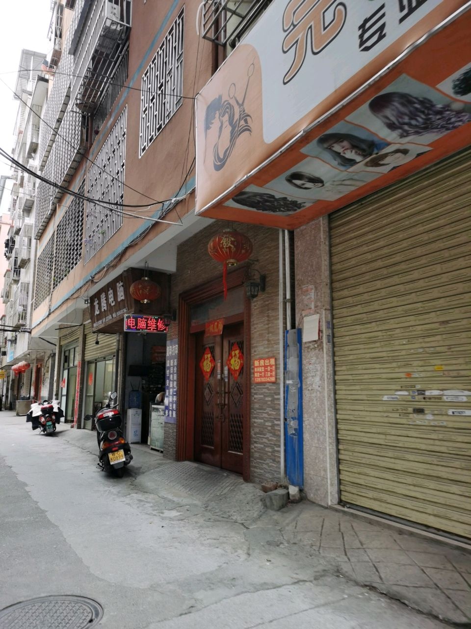 龙腾电脑(辰山路店)