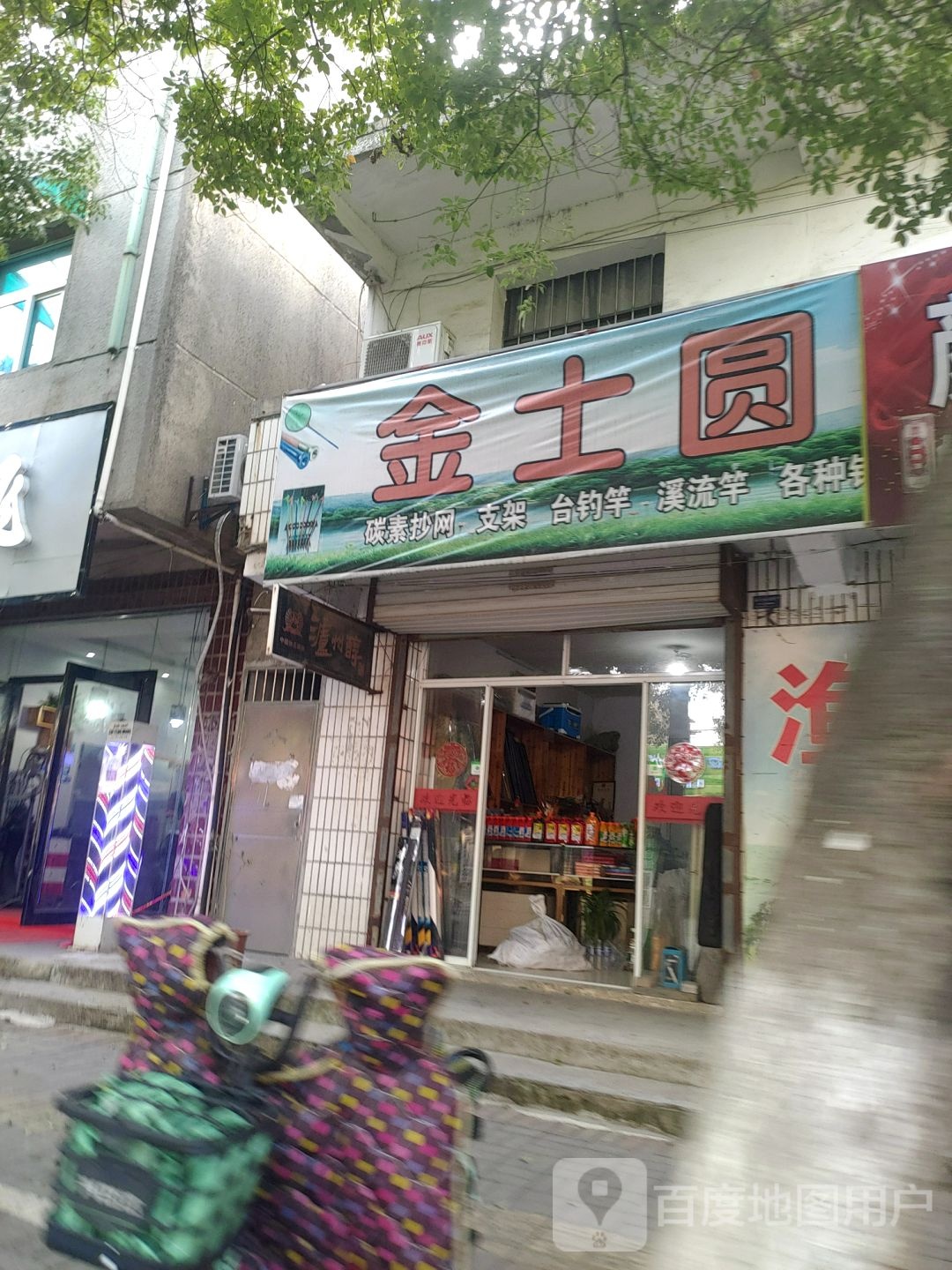 士秦栏圆