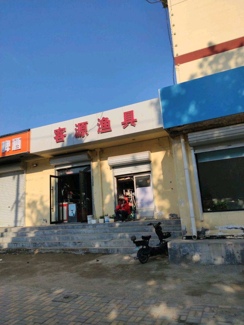 客源渔具狼王专卖