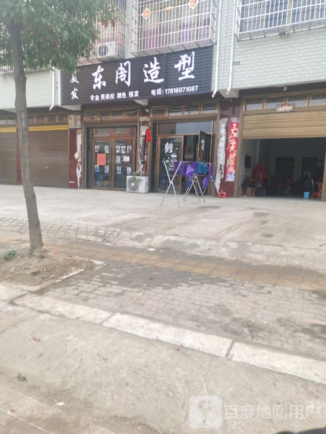 邓州市陶营镇东阁造型