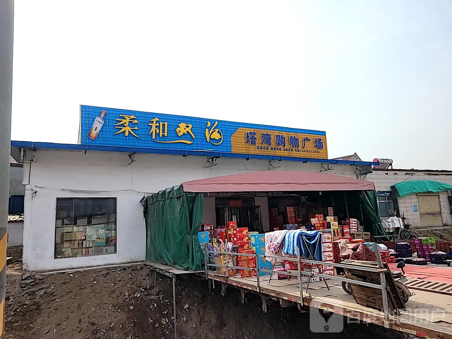 塔湾购物广场