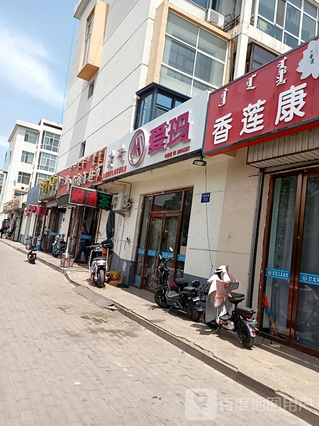 家合宁夏面