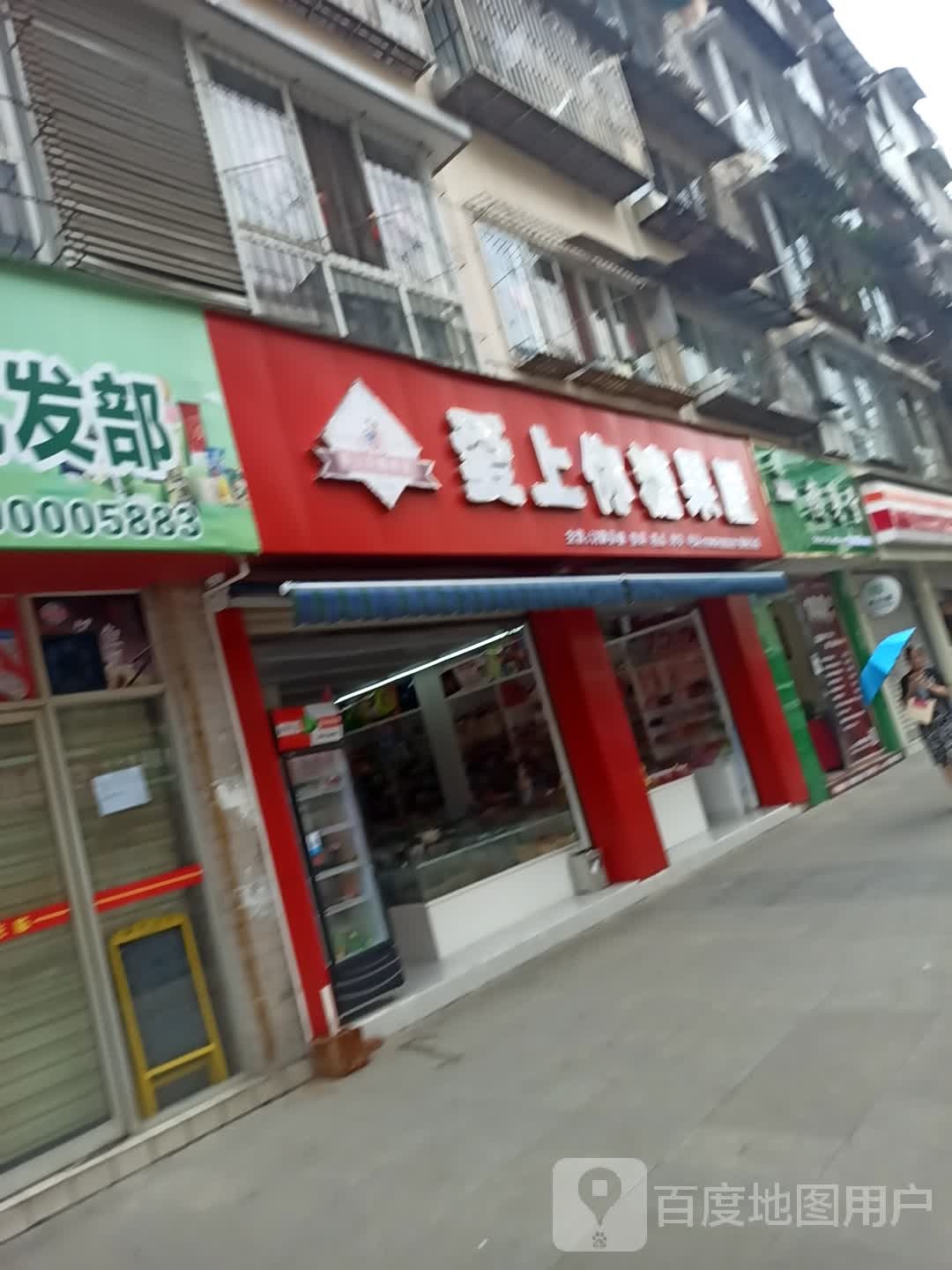 美必曼瘦身堂(署前街店)