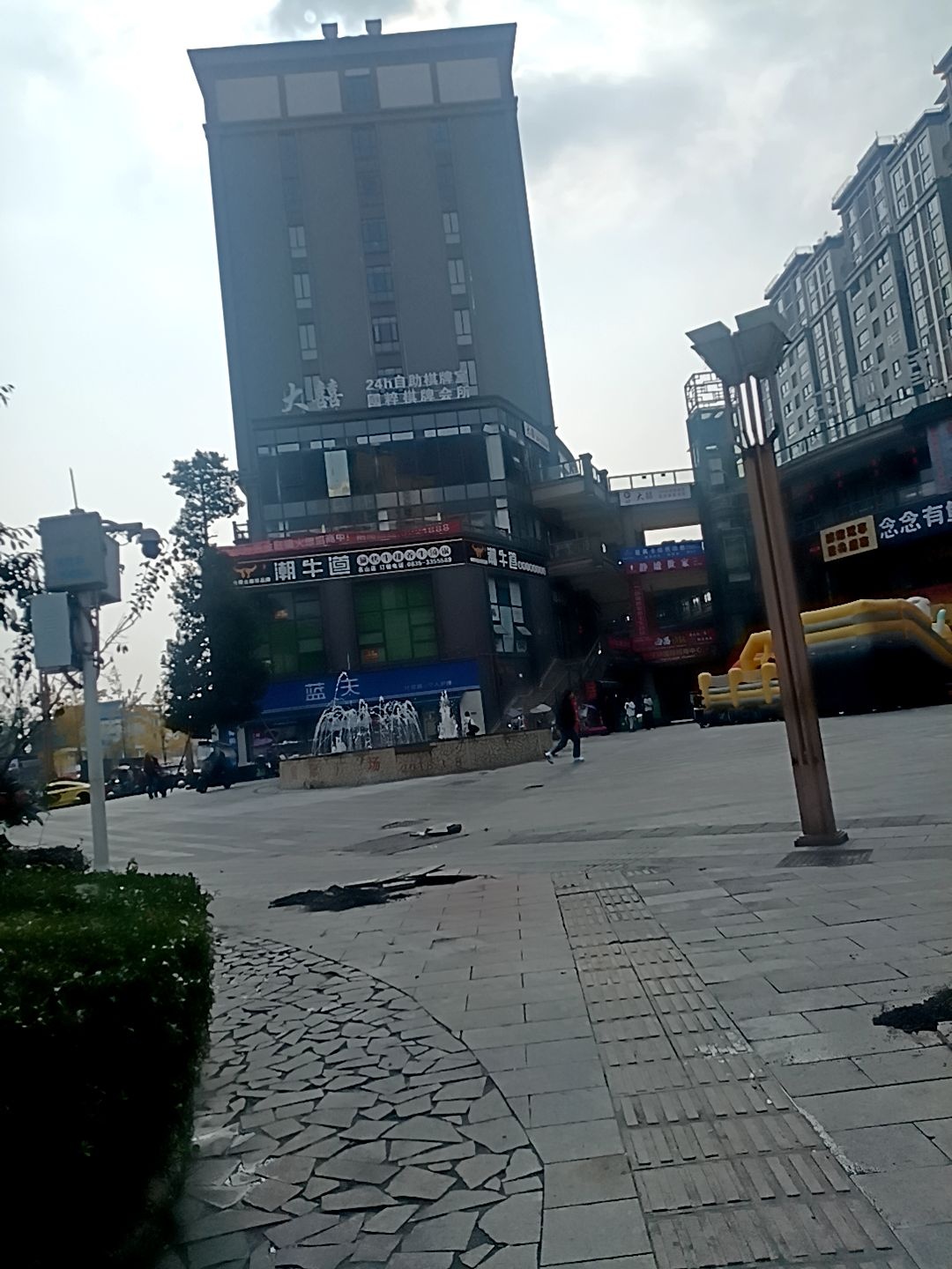 大喜自助国粹棋牌室(牌坊店)