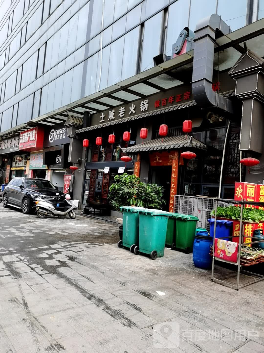 云南特产批发(雨龙路店)