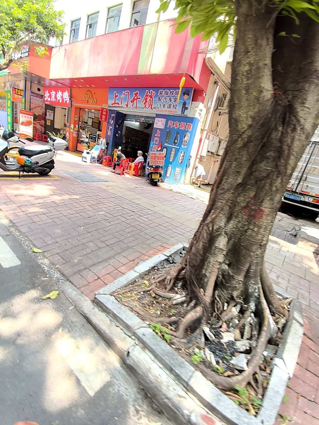 上门开锁