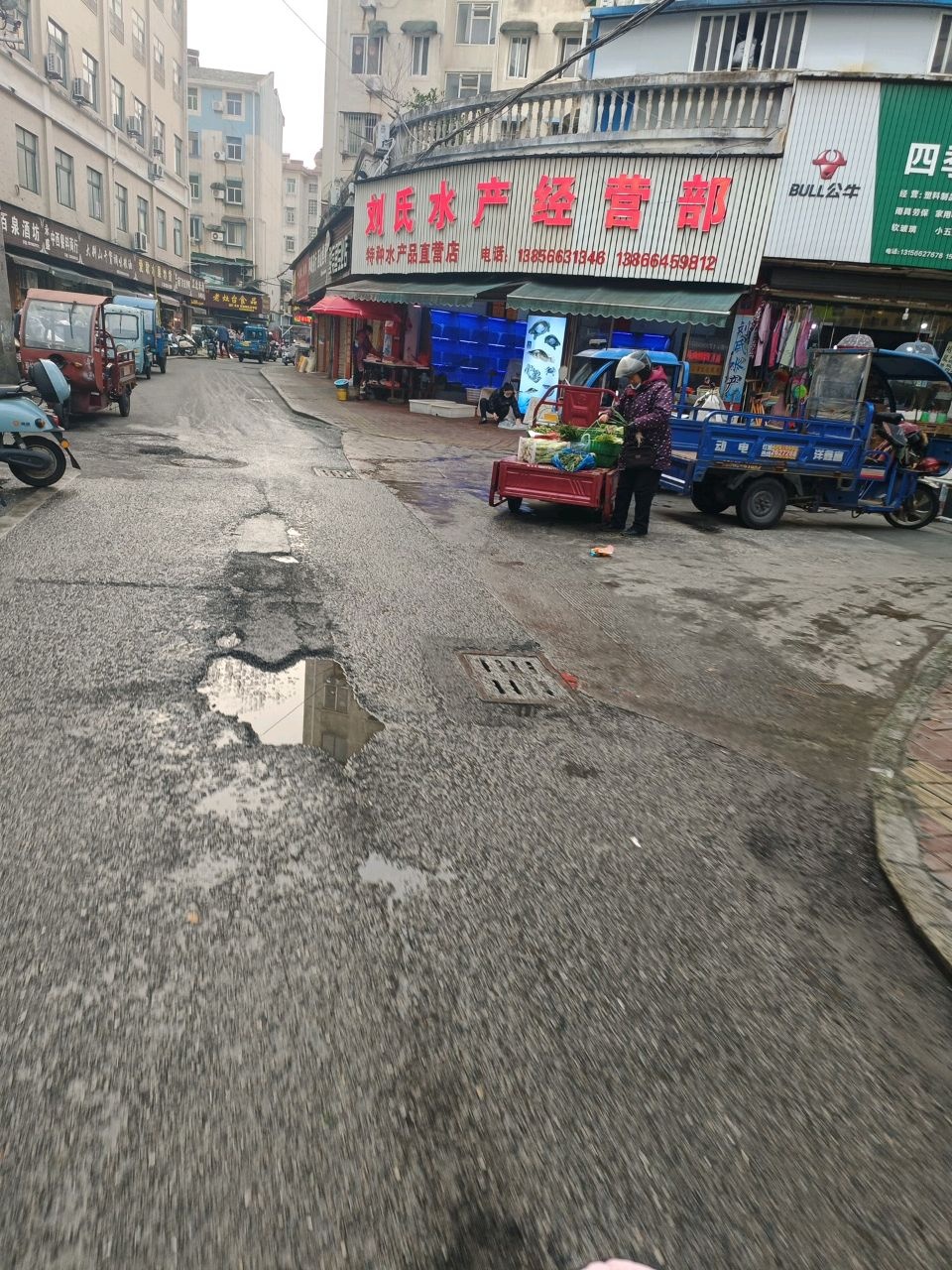 刘氏水产经营部(翠柏农贸市场店)