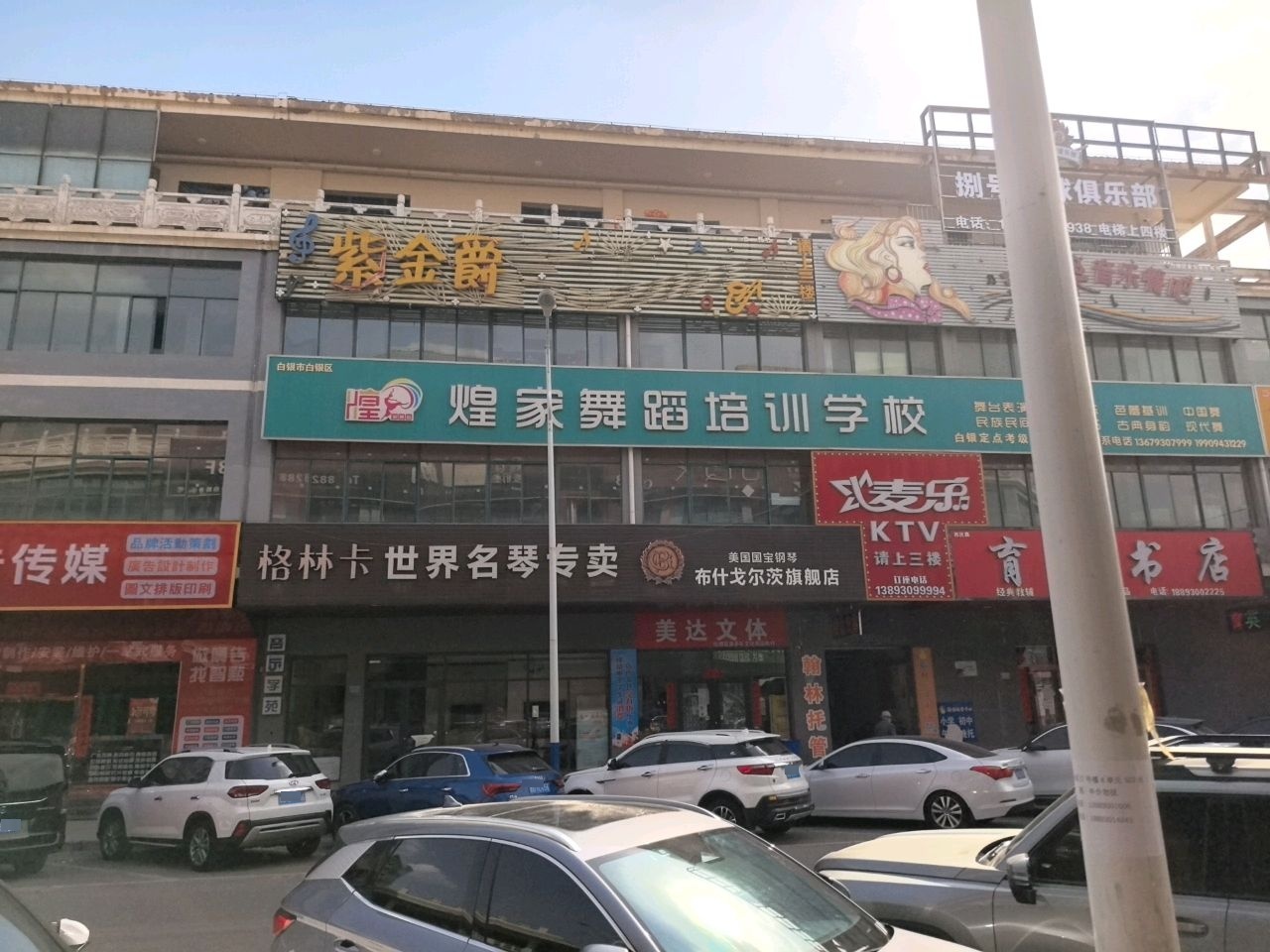 鑫育英书店(新天地文化街店)
