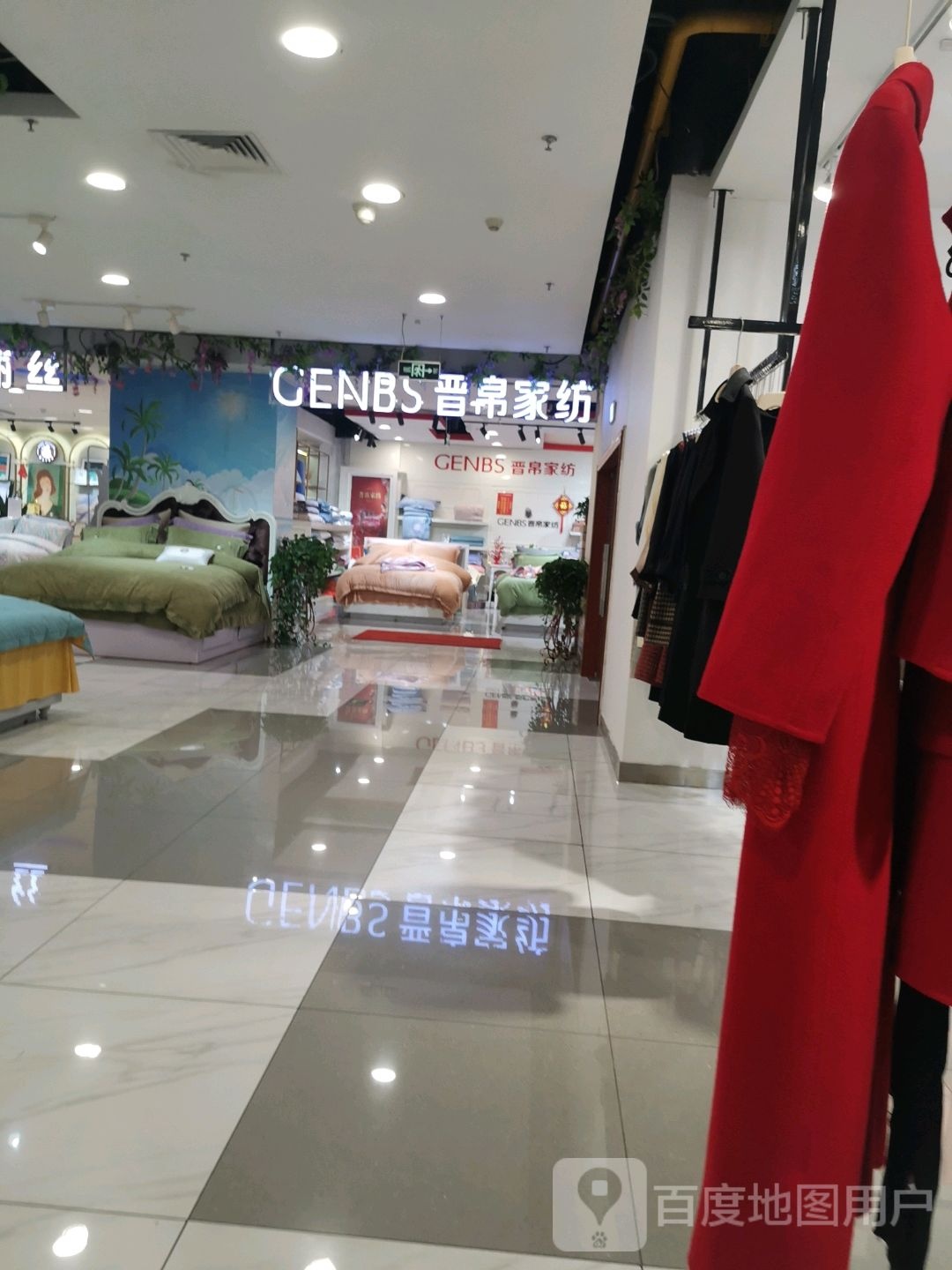 晋帛家纺(华成都市广场店)