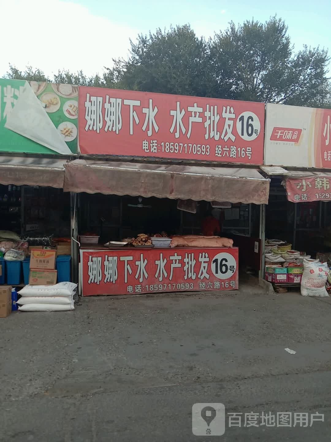 延广水表批发