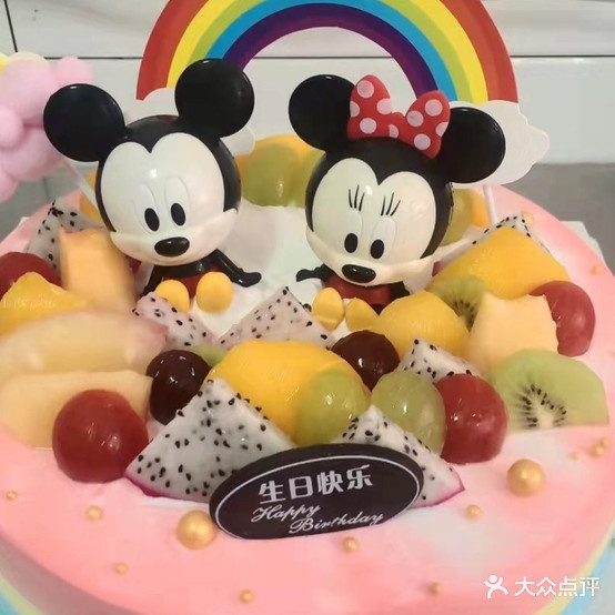 哈尼卡优意朵蛋糕(柒尚购物广场店)