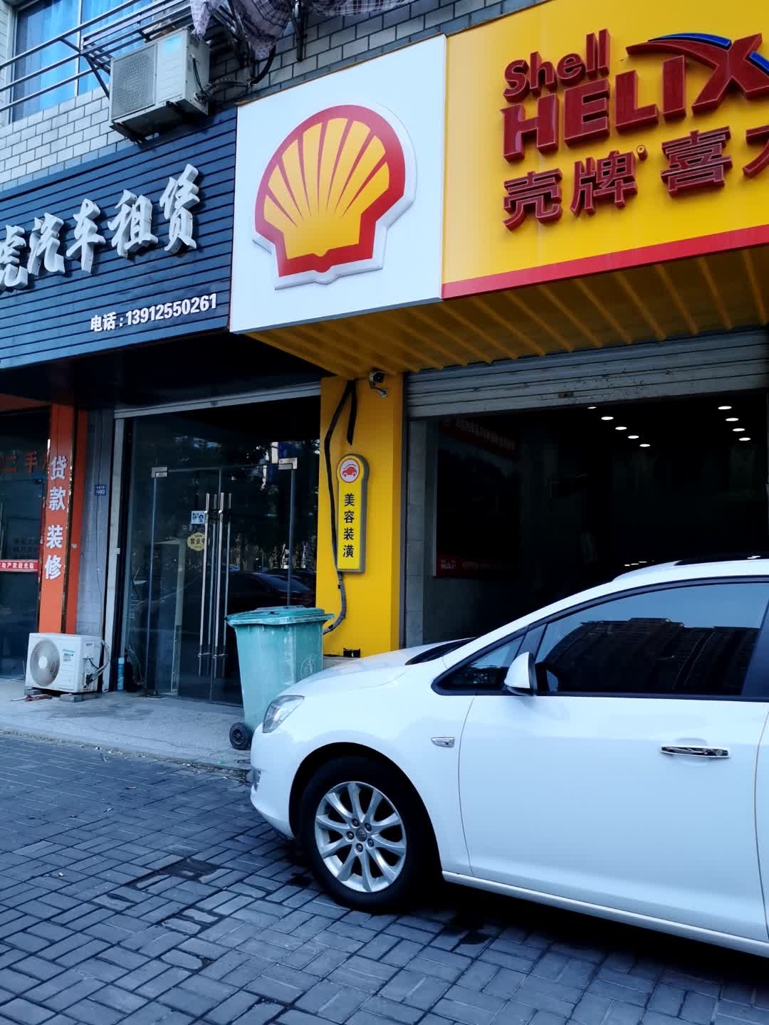 小虎汽车租赁