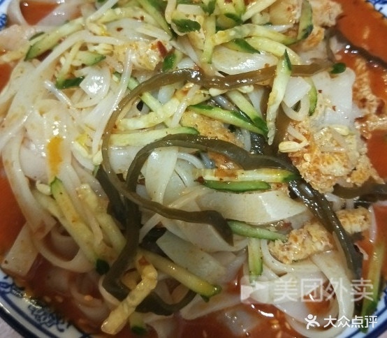 雷佳凉皮(横城南路店)