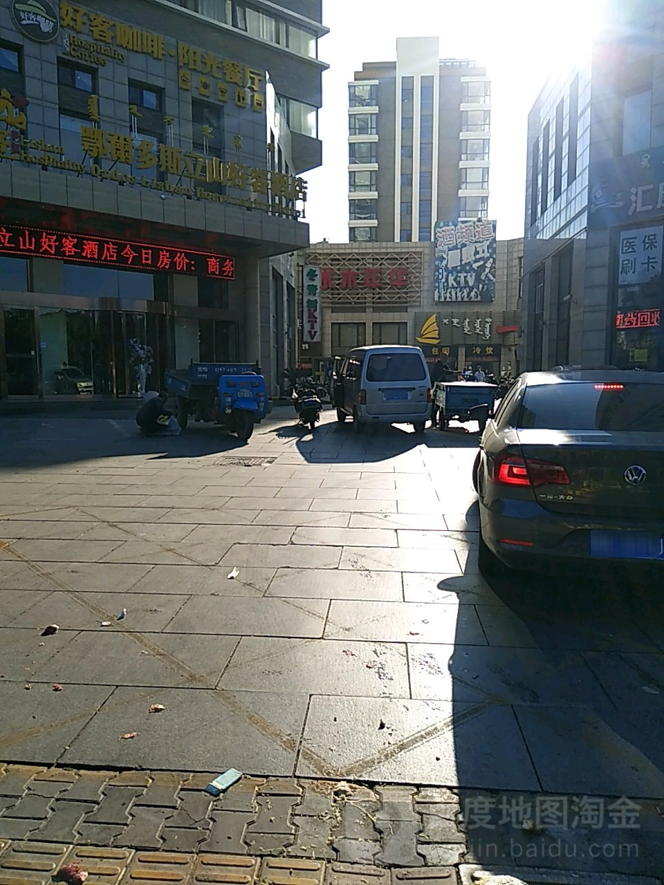 水牧年滑(公园东环路店)